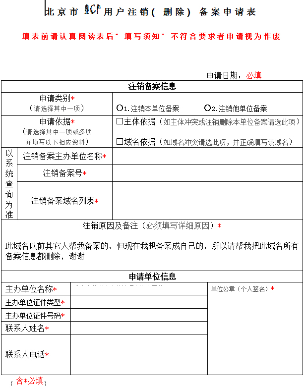 ICPÑעN(h)䰸Ո(qng)