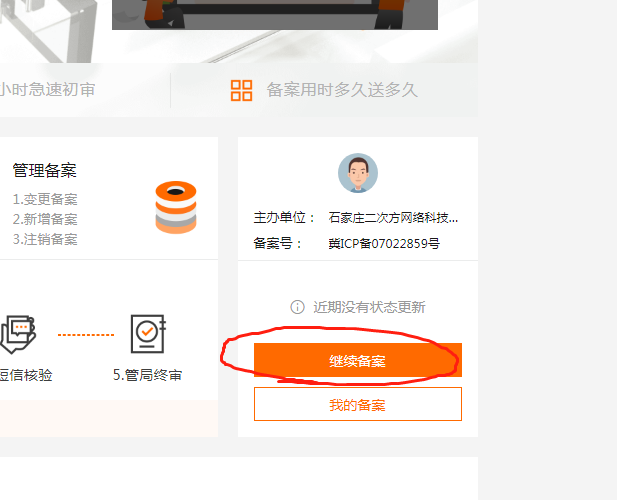 Wվ䰸WվICP䰸2022갢ƾWվ䰸w