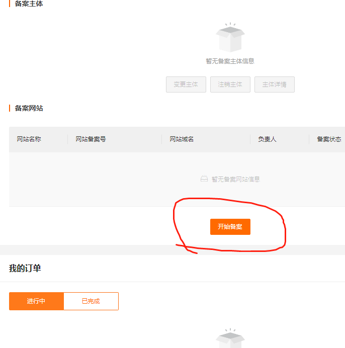 Wվ䰸WվICP䰸2022갢ƾWվ䰸w
