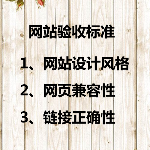 W(wng)վO(sh)˾W(wng)վO(sh)(yn)оw(bio)(zhn)Ďc(din)